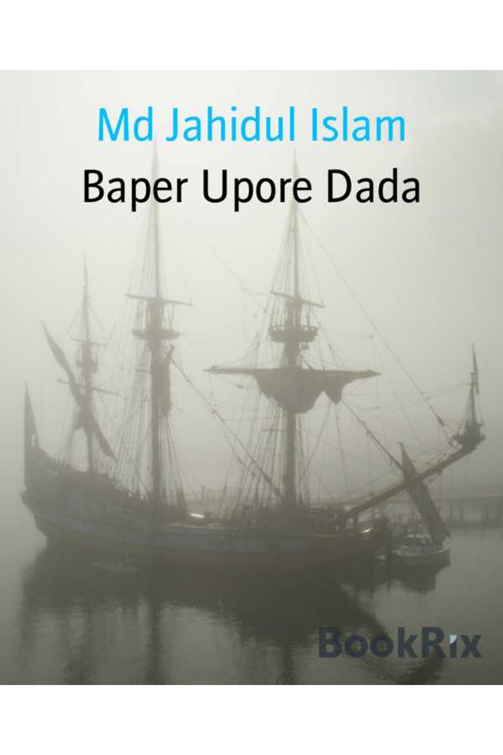 bw-baper-upore-dada-bookrix-9783748788690