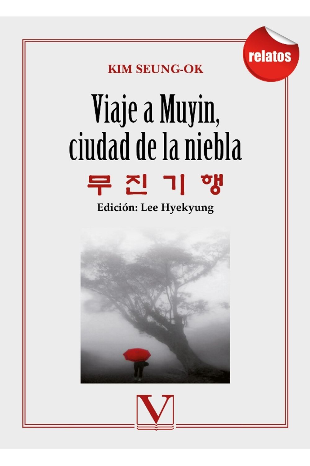 bm-viaje-a-muyin-ciudad-de-la-niebla-editorial-verbum-9788479627065